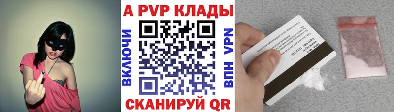 Alpha PVP мука  blacksprut   Томилино  где продают наркотики 