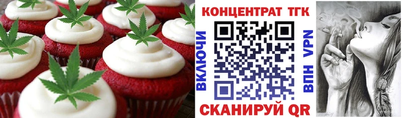 OMG маркетплейс  Томилино  Печенье с ТГК марихуана  сайты даркнета какой сайт  дарнет шоп 