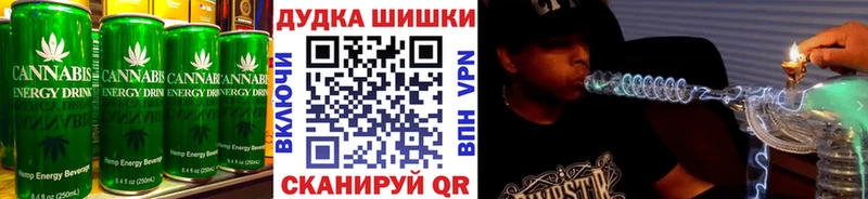 Canna-Cookies конопля Томилино