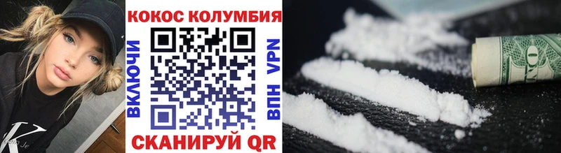 цена наркотик  Томилино  КОКАИН 97% 