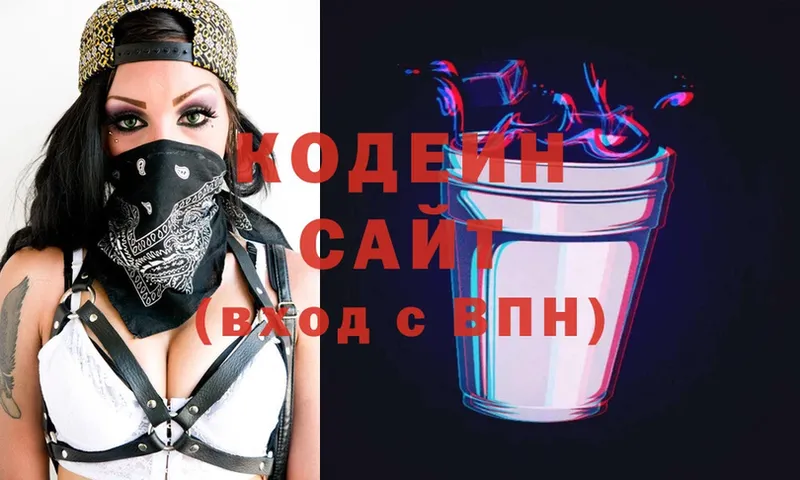 OMG как зайти  Томилино  Кодеиновый сироп Lean Purple Drank  купить наркоту 
