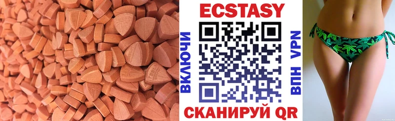 Экстази таблы  Томилино 