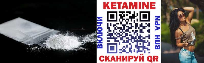 это клад  Томилино  КЕТАМИН ketamine 