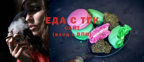 тгк Новочеркасск