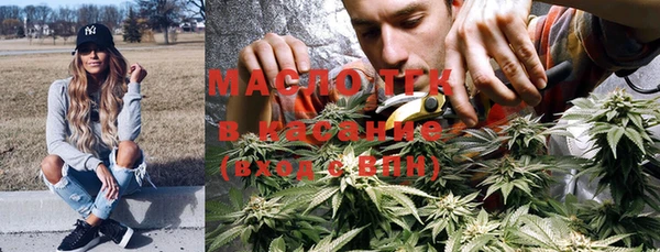 мефедрон VHQ Волгодонск