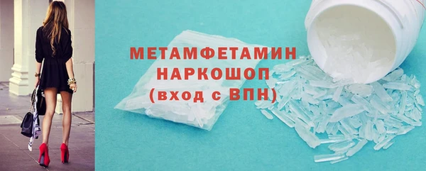 каннабис Мегион