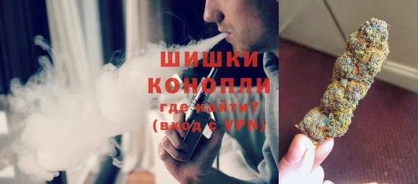 мефедрон VHQ Волгодонск