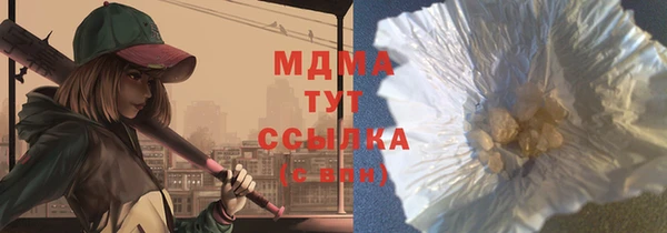 мефедрон VHQ Волгодонск
