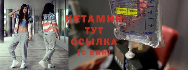 тгк Новочеркасск