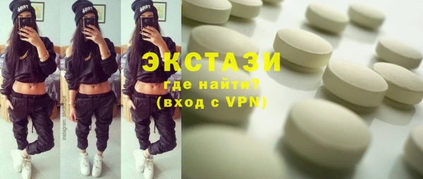 тгк Новочеркасск