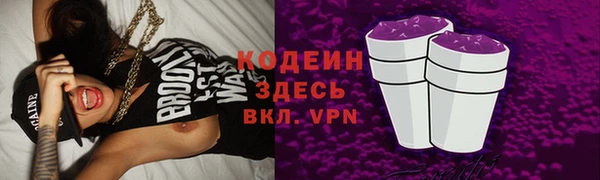 метамфетамин Кодинск