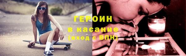 мяу мяу кристалл Медногорск