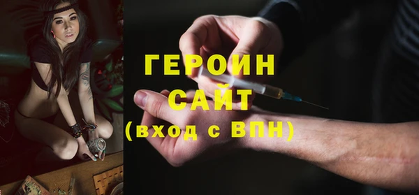мяу мяу кристалл Медногорск