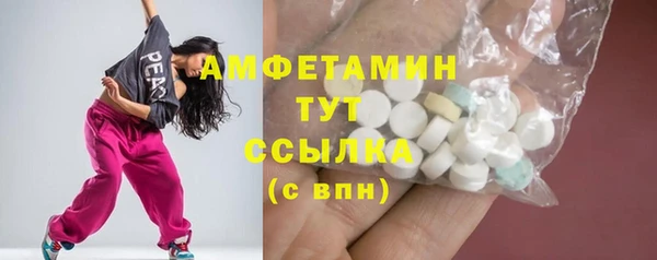 мефедрон VHQ Волгодонск