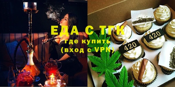 тгк Новочеркасск