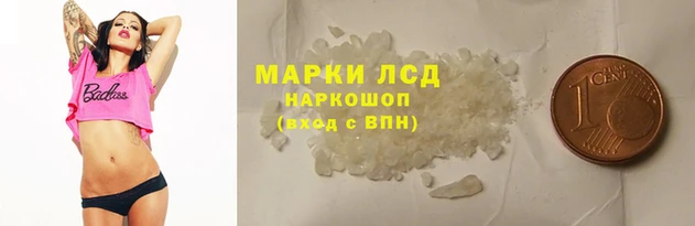 мефедрон VHQ Волгодонск