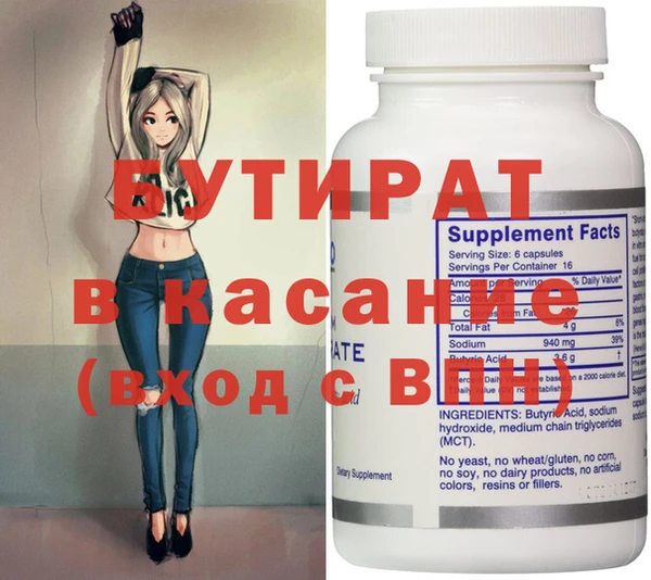 прущий лед Елизово