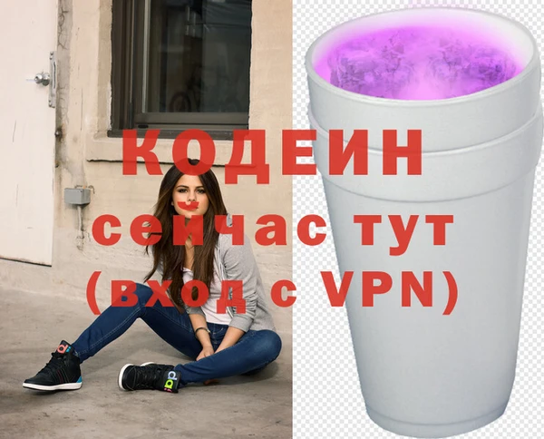 мефедрон VHQ Волгодонск