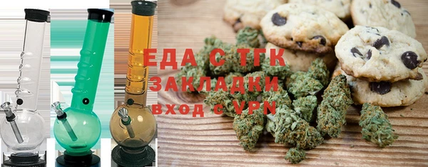 мефедрон VHQ Волгодонск