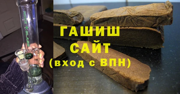 бутик Навашино
