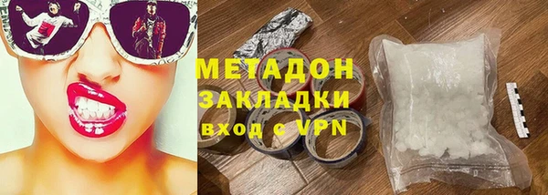 мяу мяу кристалл Медногорск