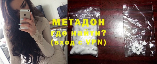 мефедрон VHQ Волгодонск