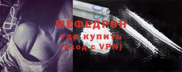 каннабис Мегион