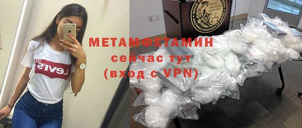 мефедрон VHQ Волгодонск