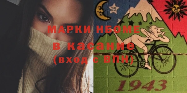 тгк Новочеркасск