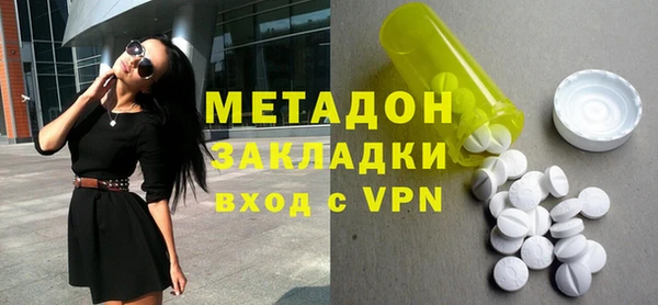 mdma Елабуга