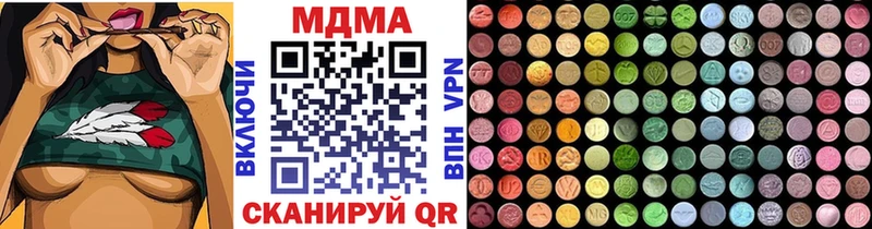 MDMA молли  Томилино 