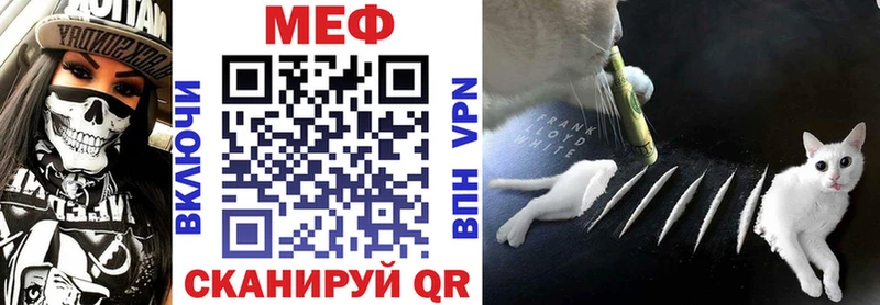 Меф мука  как найти наркотики  Томилино 