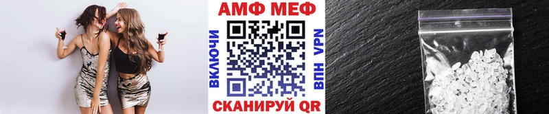 Первитин винт  Томилино 
