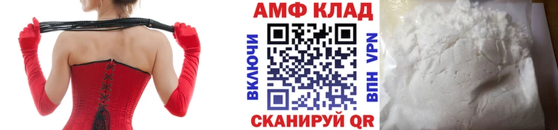 Первитин винт Томилино