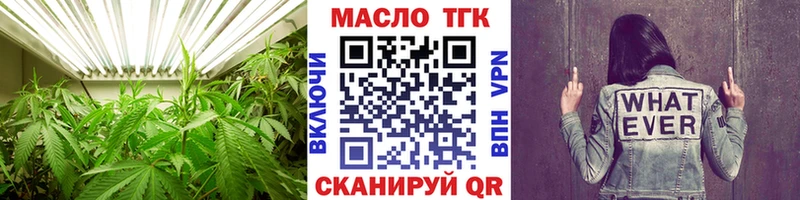 хочу наркоту  Томилино  Дистиллят ТГК гашишное масло 