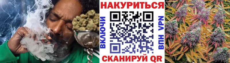Бошки марихуана AK-47  omg маркетплейс  Томилино 